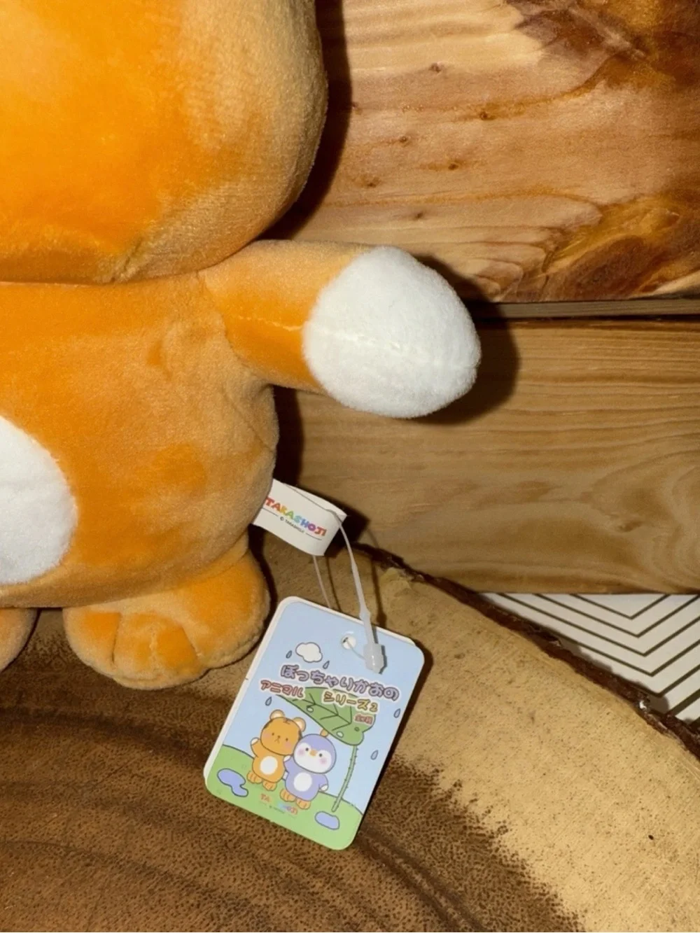 Takashoji Brown Bear Soft Plush Stuffed Animal Toy 8” NWT